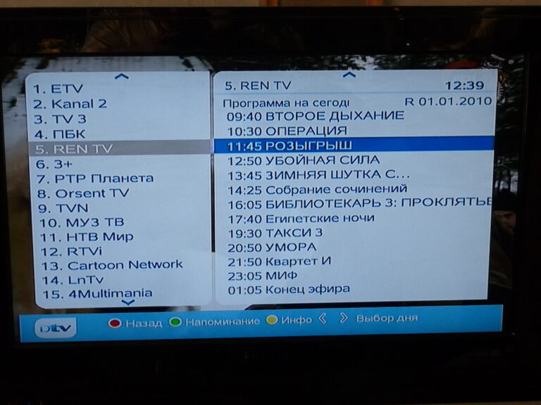 An electronic program guide (EPG) showing a TV channel schedule